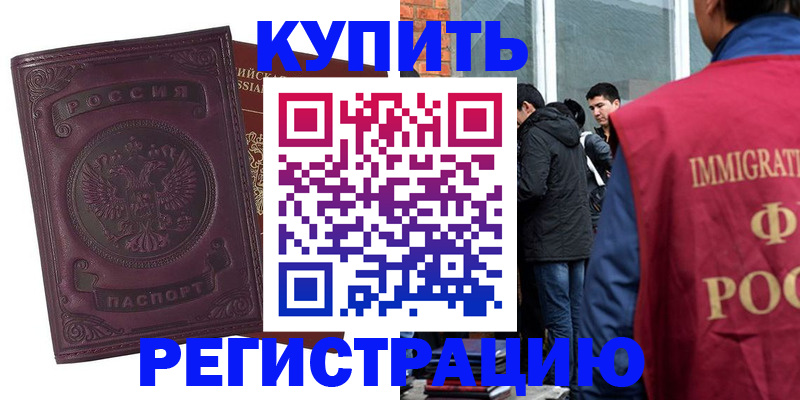 регистрация для школы в Глазове